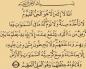 Онлайн школа по изучению арабского языка