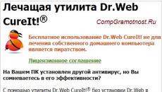 Doctor Web: kako besplatno provjeriti ima li na računalu zlonamjernog softvera